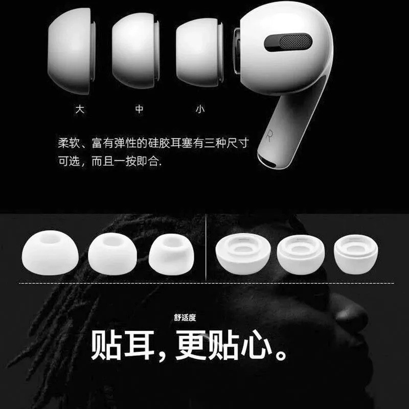 سری هندزفری یونیفا مدل Pro  Ear Tipsمناسب برای ایرپاد پرو  AirPods Pro 2 مجموعه 6 عددی