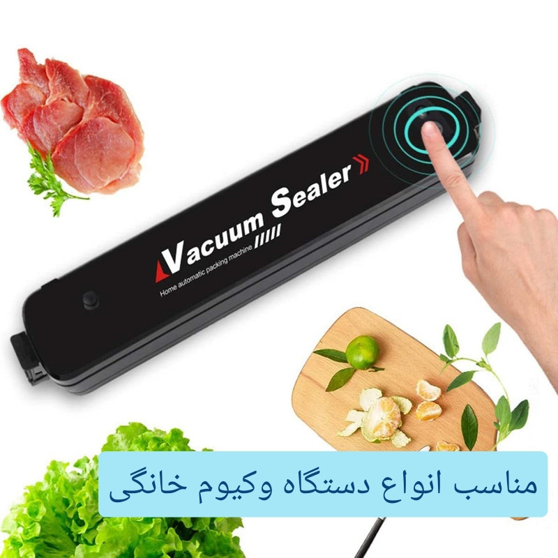 پلاستیک بسته بندی مدل وکیوم 20cm×30cm بسته 100 عددی