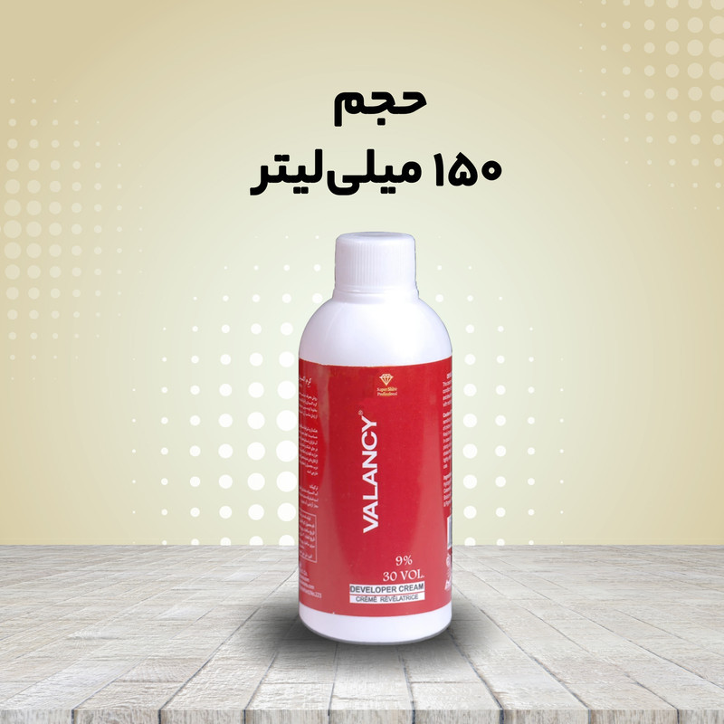 اکسیدان والانسی نه درصدی حجم 150 میلی لیتر