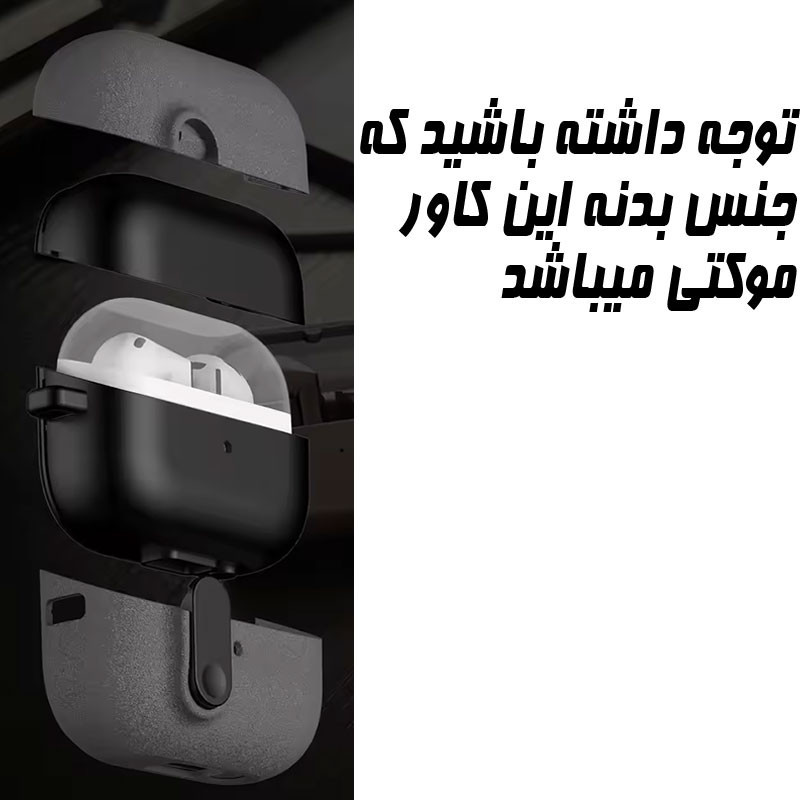 کاور مسیر مدل VRS Design مناسب برای کیس سامسونگ Galaxy Buds 3  3 Pro