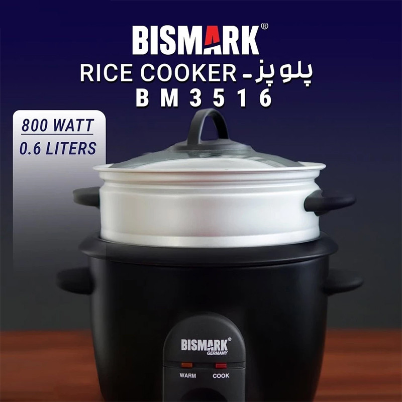 پلوپز 5 نفره بیسمارک مدل BM3516