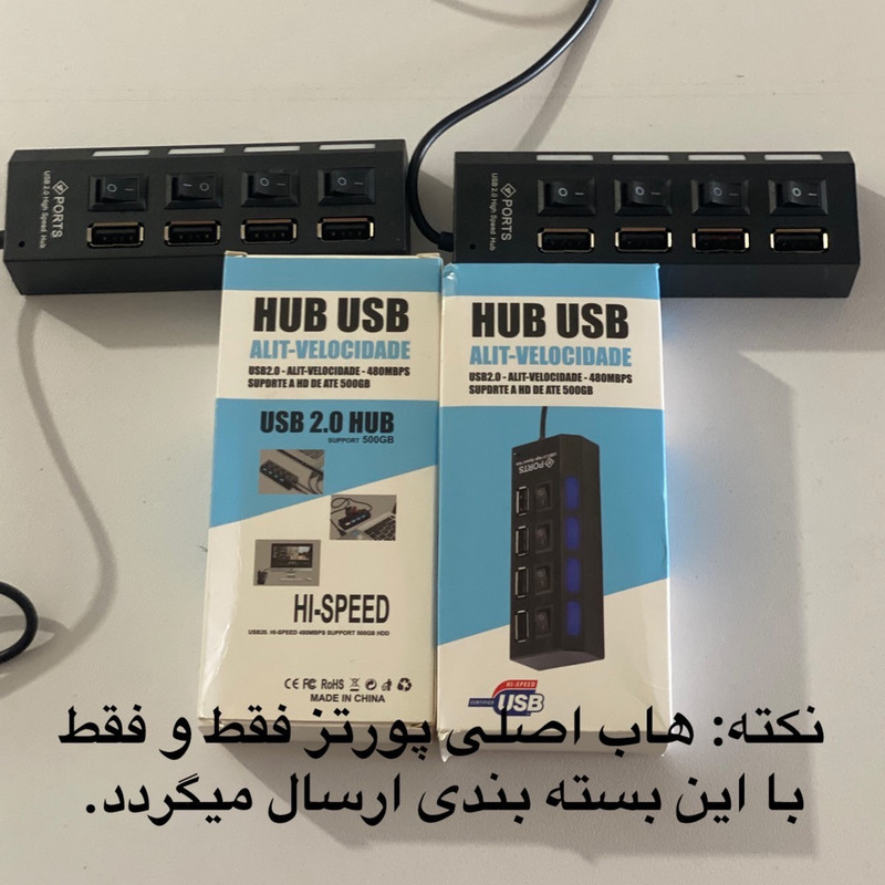 هاب 4 پورت USB پورتز مدل اسپید 1625