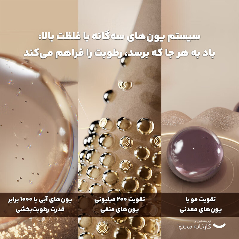 سشوار حرفه‌ای 1800 وات فیلیپس مدل BHD720، موتور DC، وزن 950 گرم، دارای سری دیسپانسر، متمرکز‌کننده باریک با ویژگی فرکنندگی، صاف‌کنندگی، حجم‌دهندگی، با قابلیت فناوری تولید یون