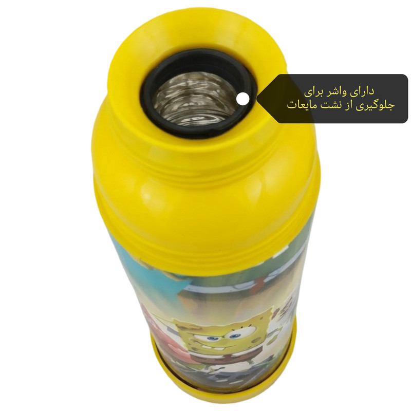 فلاسک کودک مدل فنجان دار طرح باب اسفنجی کد b144  گنجایش 1 لیتر