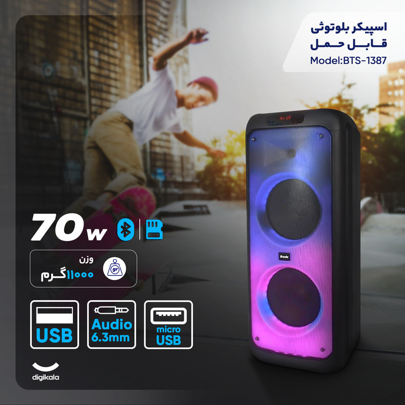 اسپیکر بلوتوثی قابل حمل مدل BTS-1387