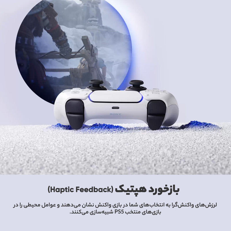 دسته بازی پلی استیشن 5 سونی مدل  Dalsense wirlesese
