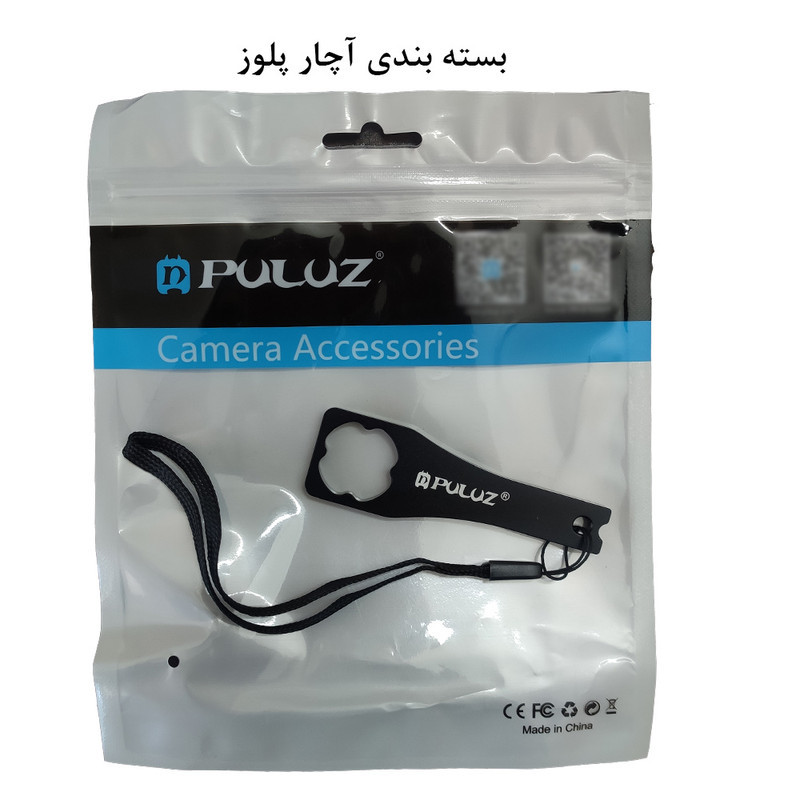 آچار دوربین پلوز مدل CNC Aluminum Alloy مناسب برای دوربین ورزشی