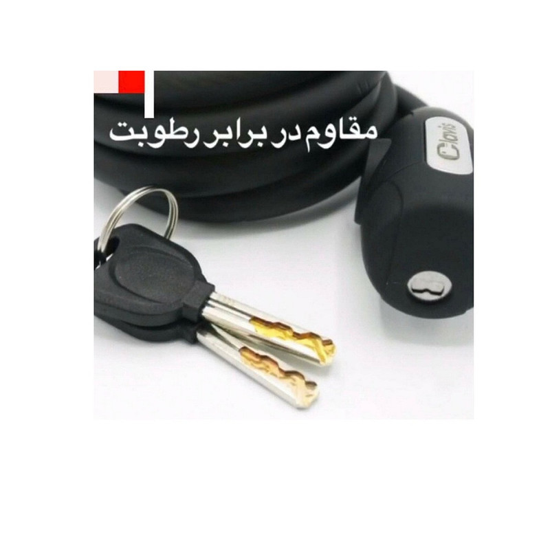 قفل کابلی کلاویس کد 12-120