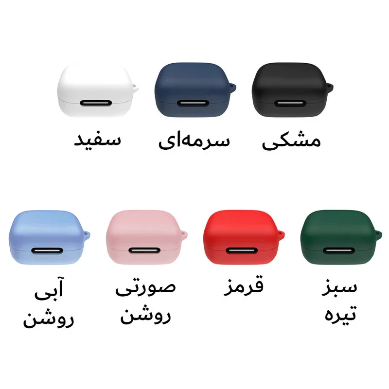 کاور آکوآرا مدل Silicone مناسب برای کیس هدفون بیسیم انکر Soundcore R50i NC  P30i