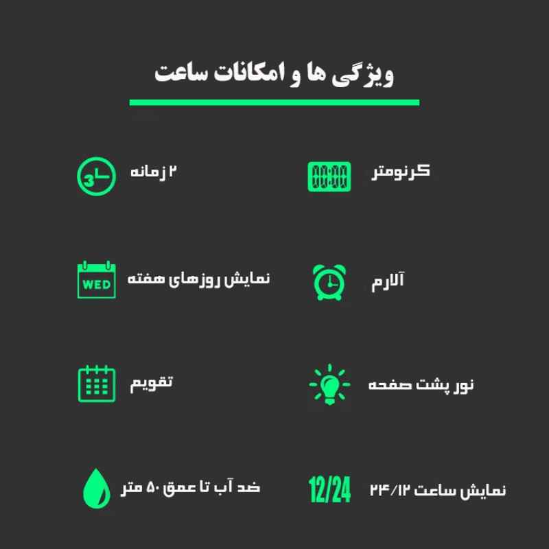 ساعت مچی دیجیتال مردانه اسکمی مدل 1568BKBK