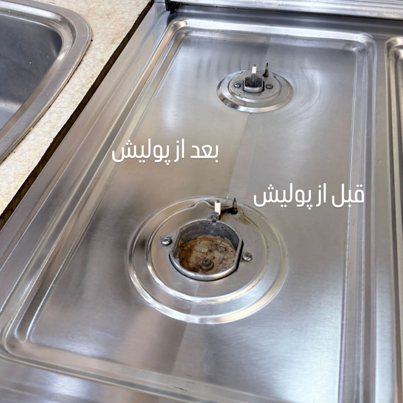 خمیر جلا دهنده فلزات زرین سایا صنعت مدل C90 همه کاره وزن 60 گرم