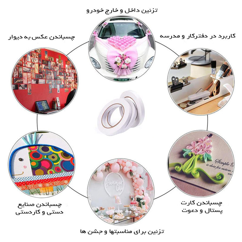 چسب دوطرفه مدل 99999 عرض 1 سانتی متر