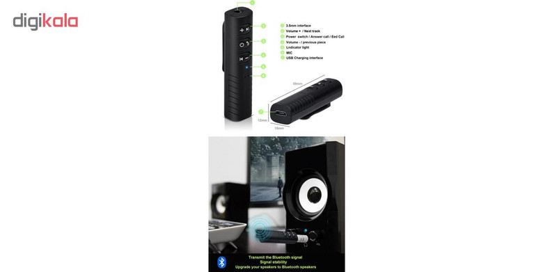 گیرنده بلوتوثی موزیک مدل BT-R