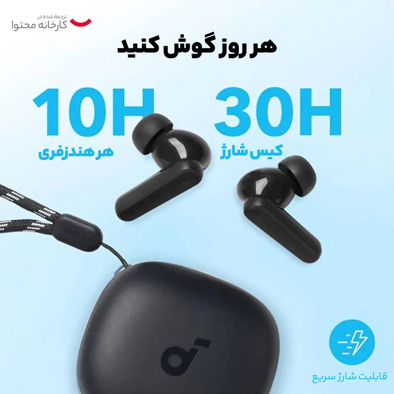 هدفون بلوتوثی انکر مدل Soundcore P25i با نویز کنسلینگ فعال (ANC)، درگاه شارژ USB Type-C، مقاوم در برابر رطوبت و عرق