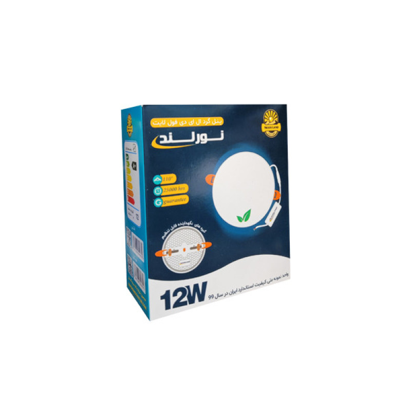 پنل ال ای دی 12 وات نورلند مدل فول لایت11