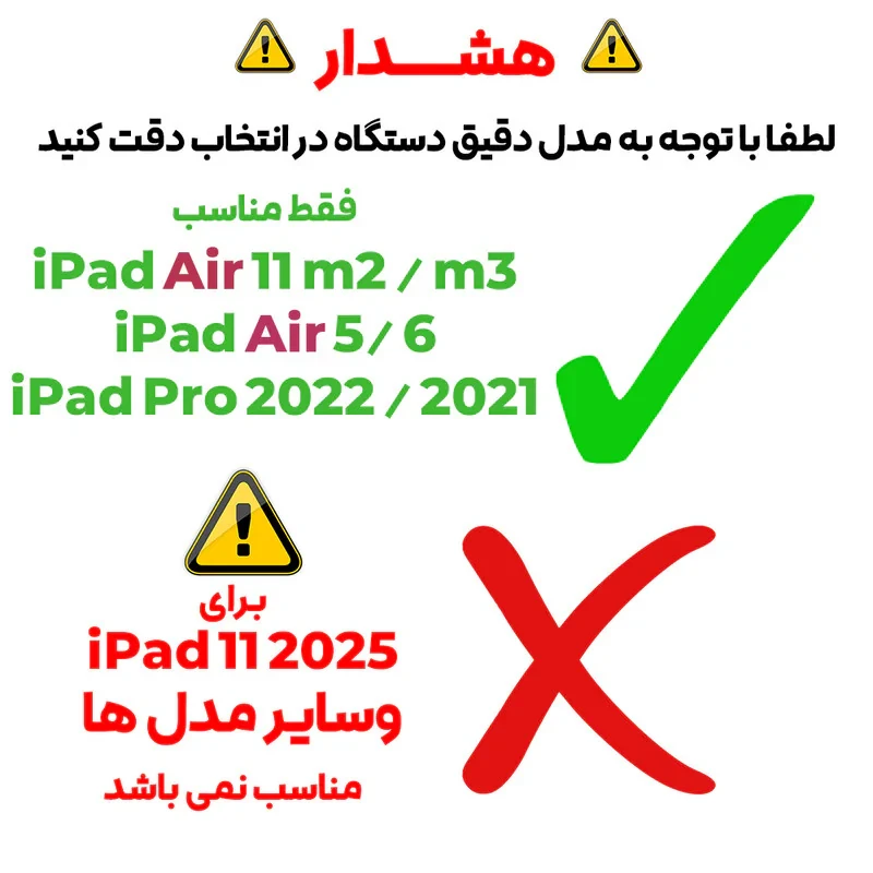 کیف کلاسوری بادیگارد مدل Vers مناسب برای تبلت اپل iPad Air 11 inch M2 2024  M3 2025  M4 2026