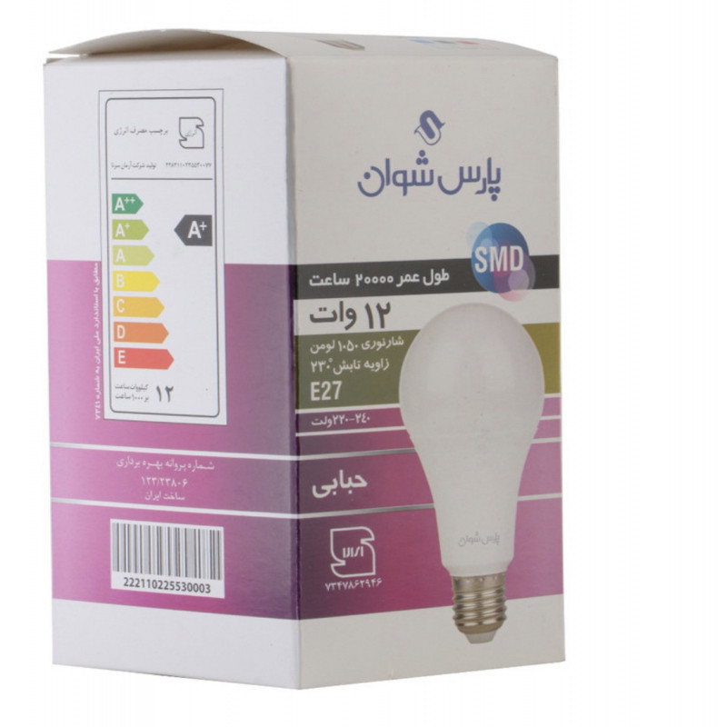 لامپ اس ام دى 12 وات پارس شوان مدل حبابى پايه E27 بسته 5 عددى