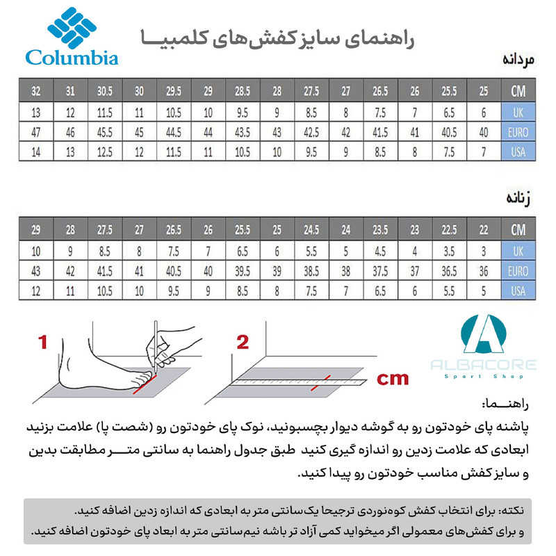 نیم بوت مردانه کلمبیا مدل FACET 75 MID OUTDRY