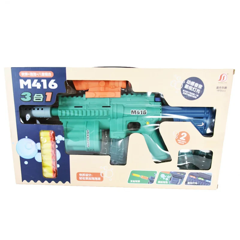 ست تفنگ بازی مدل M416 کد 66