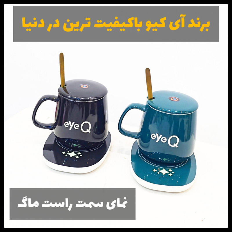 ماگ آی کیو طرح Lucky eyeQ مدل Smart Rose کد Ai-V26 به همراه گرم کن