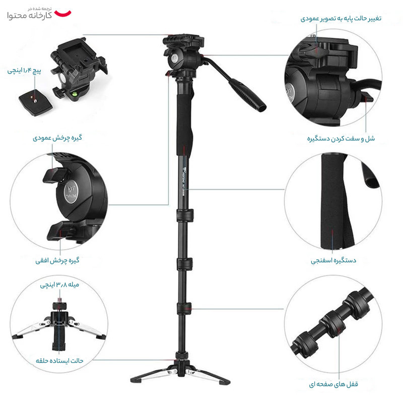 سه پایه دوربین ویفنگ مدل WF-3958M