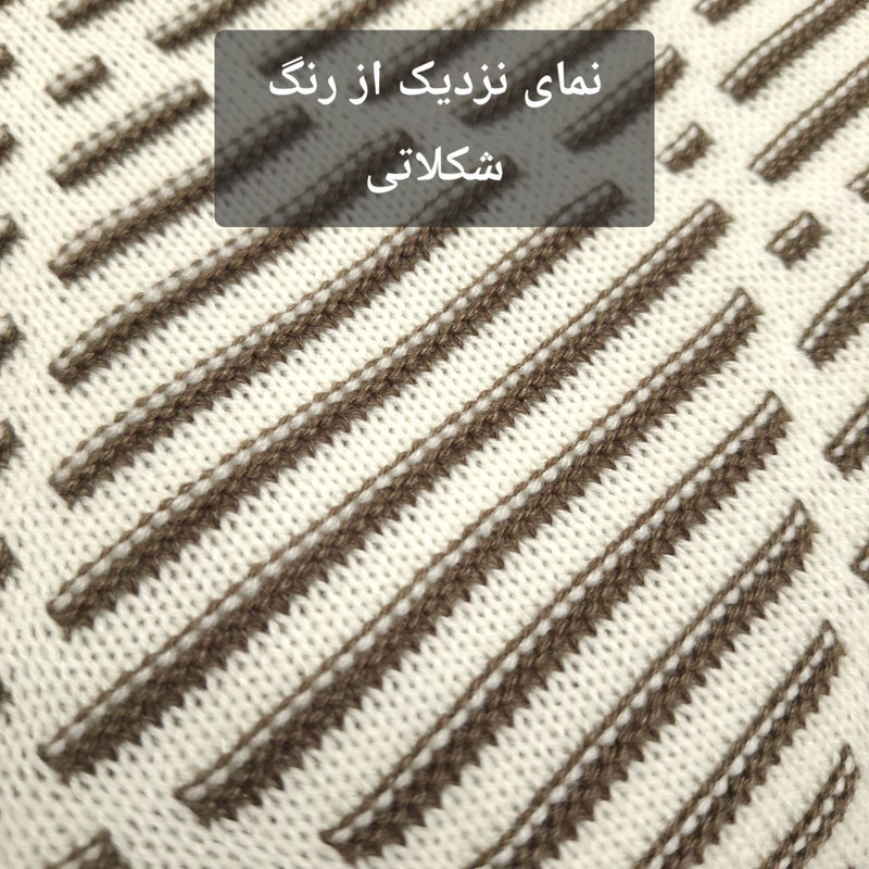 شال مبل و تخت مدل افرا سایز 180×140 سانتی متر