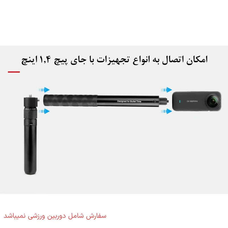 سه پایه دوربین چرخشی مدل Rotary Stand مناسب برای دوربین Insta 360