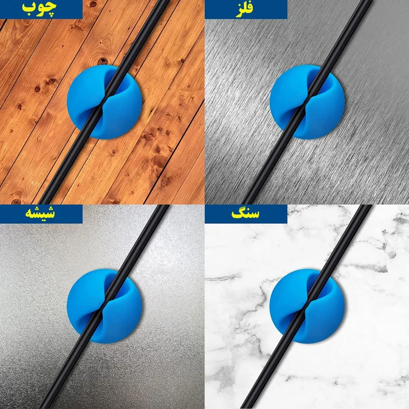 نگهدارنده کابل مدل Cj131 مجموعه 16 عددی