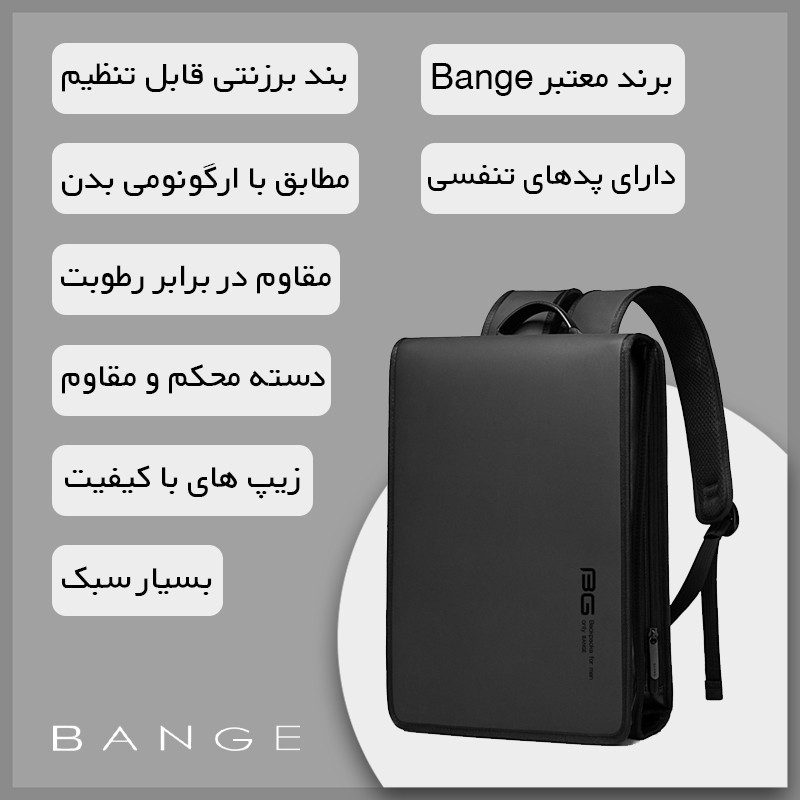 کوله پشتی لپ تاپ بنج مدل 7252 مناسب برای لپ تاپ تا 14 اینچی
