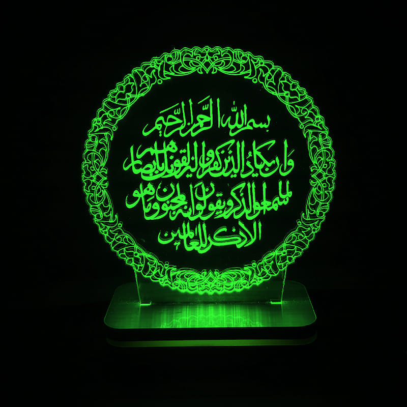 چراغ خواب سان لیزر طرح وان یکاد مدل کلید دار