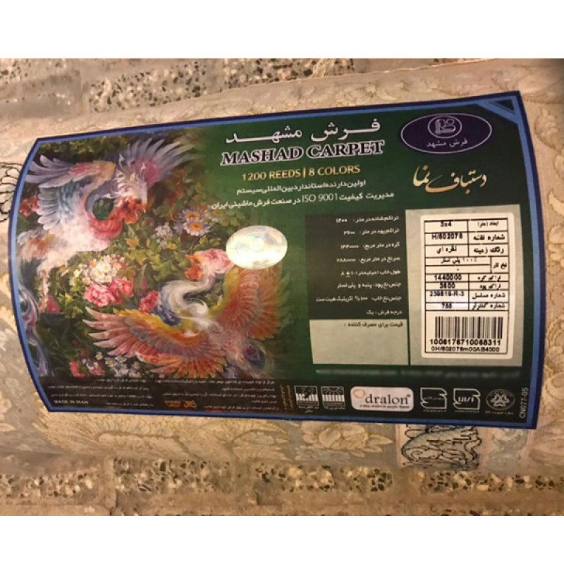 فرش ماشینی فرش مشهد کد 802078 زمینه نقره ای