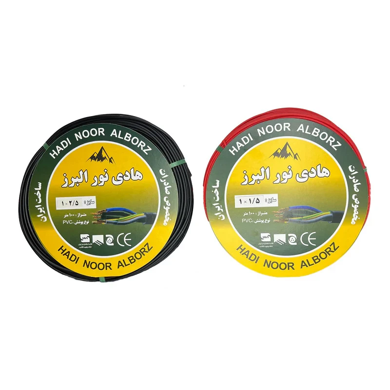 سیم برق افشان 1 در 1.5 و 1 در 2.5 هادی نور البرز مدل 2.5BK - 1.5R بسته دو عددی