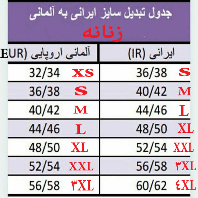 شلوارک زنانه اسمارا مدل جین ساده 2023