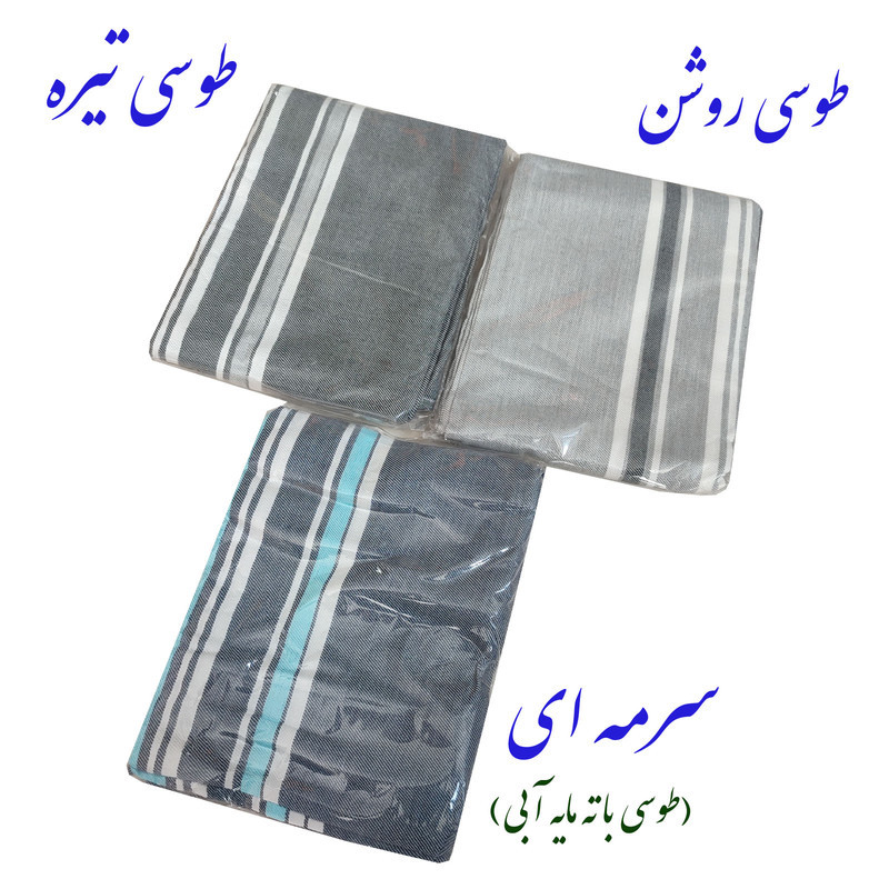 حوله استخری ابراهیمی یزد مدل تفت سایز 150x75 سانتی متر