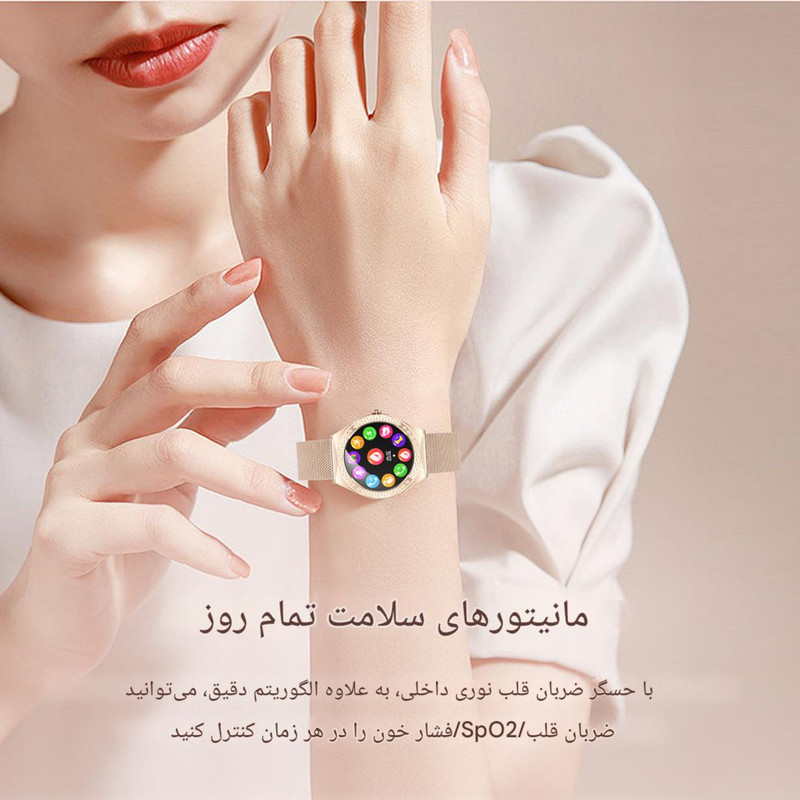 ساعت هوشمند 1.19 اینچی لیمیکس مدل L01 با بند فلزی