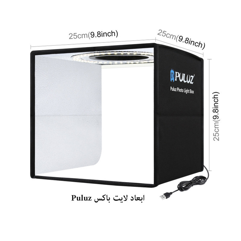 چادر عکاسی پلوز مدل Folding Portable ابعاد 25x25 سانتی متر
