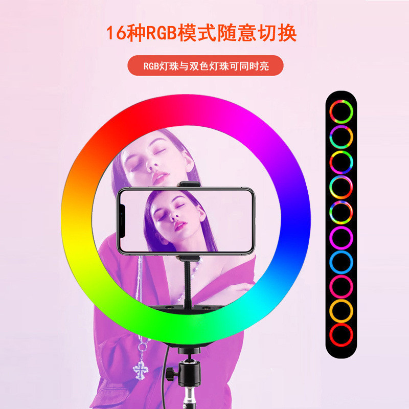 رینگ لایت مدل LJJ-30RGB