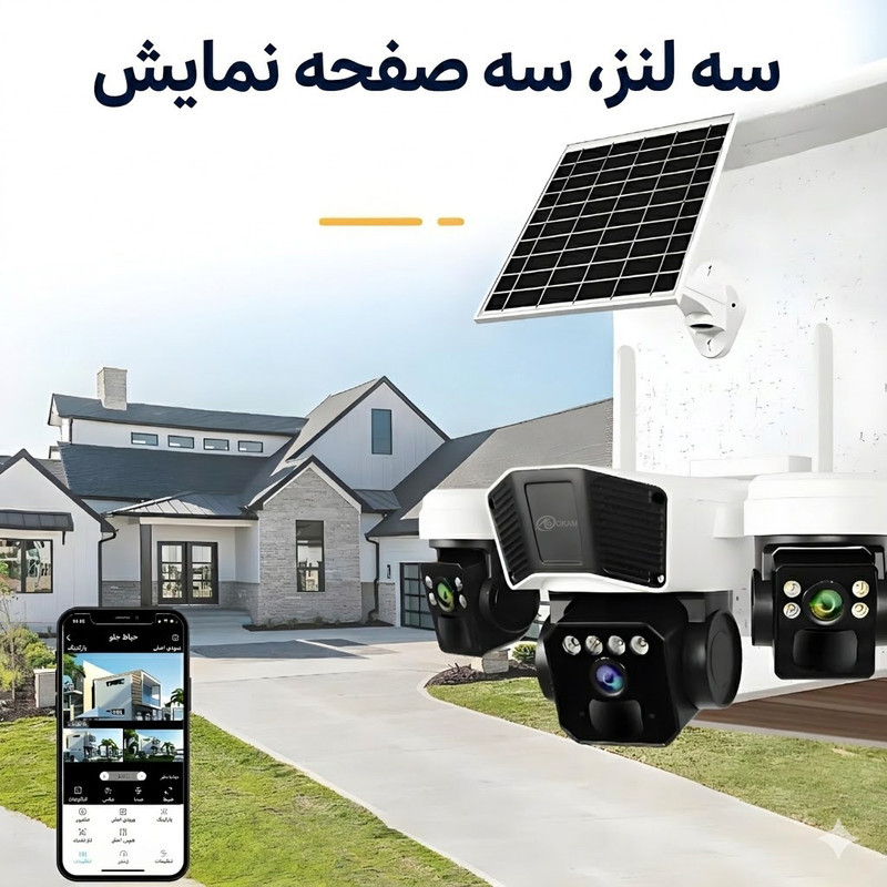 دوربین مداربسته تحت شبکه اوکم مدل TL3