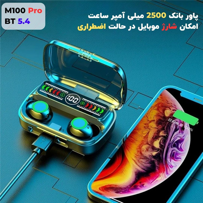 هدفون بلوتوثی مدل M.100 PRO-5.4