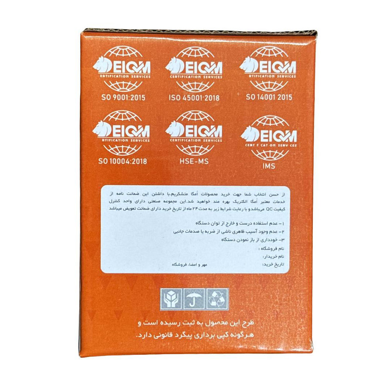 محافظ ولتاژ امگا مدل P2000