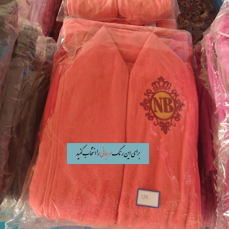 حوله پالتویی مدل تاج 2n سایز 135
