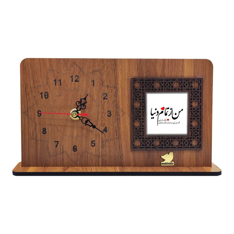 ساعت رومیزی مبین ایده مدل شعر B-h83