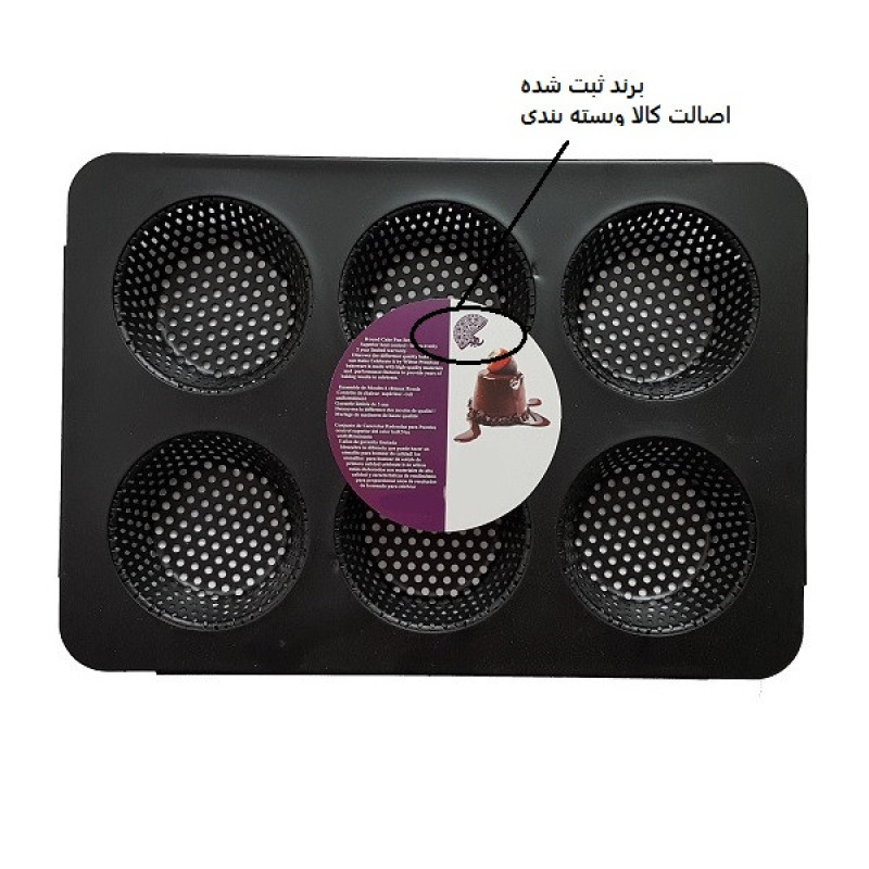 قالب کیک به گز مدل مافین طرح پانچ 6 نفره