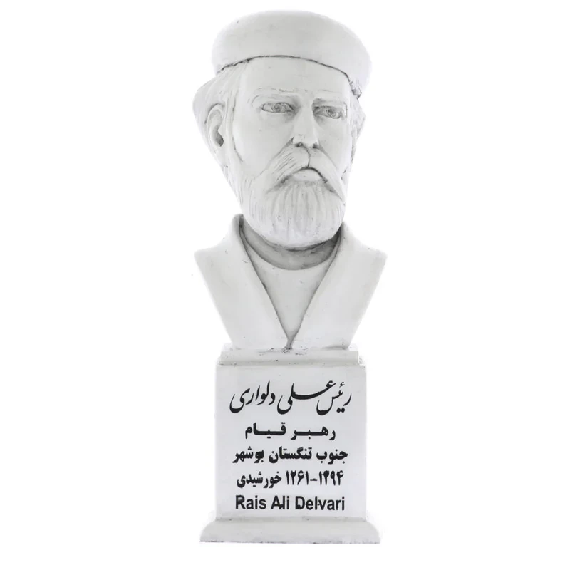 تندیس یادمان طرح رئیس علی دلواری کد S171