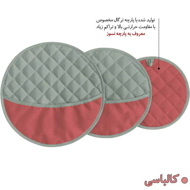 ست دمکنی 3 تکه راولا کد N306