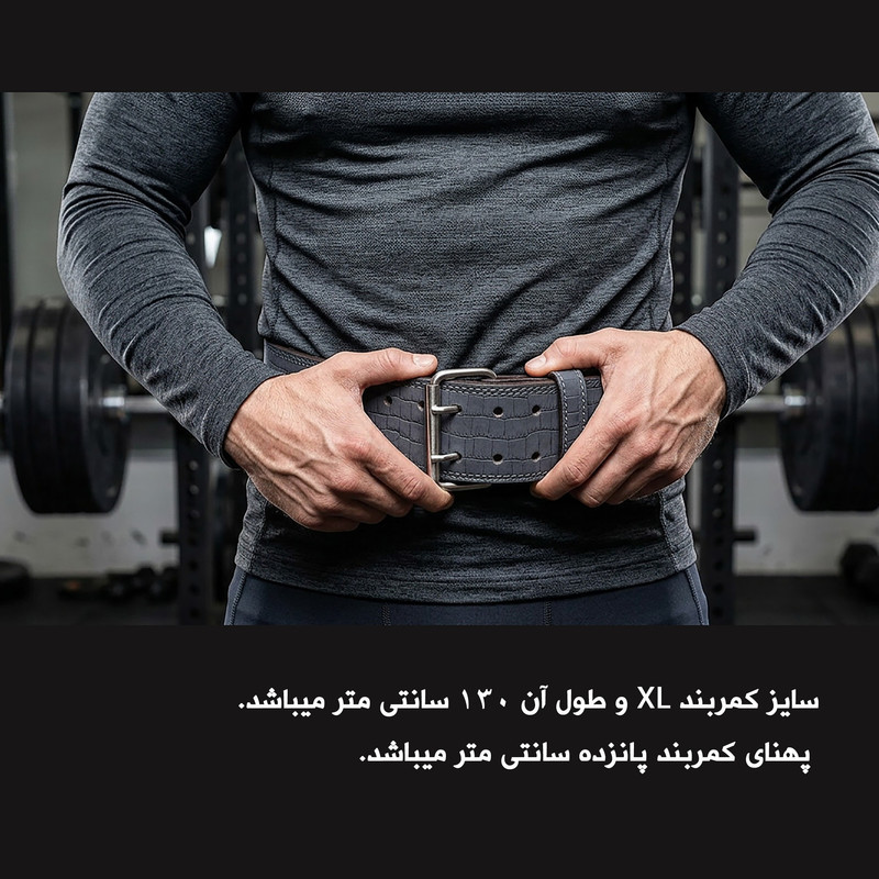 کمربند بدنسازی پیلتان مدل Spartan2-XL