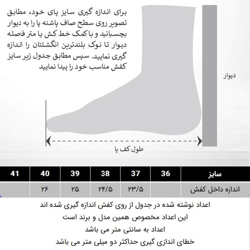 کفش زنانه دکسونری مدل 159004501