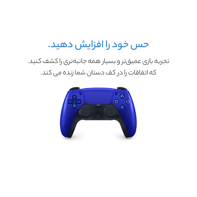 دسته بازی پلی استیشن 5 سونی مدل DUALSENSE CFI-ZCT1W