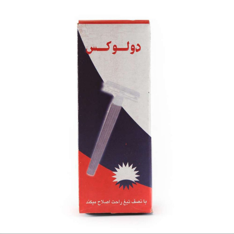 خود تراش  دو لوکس کد y786