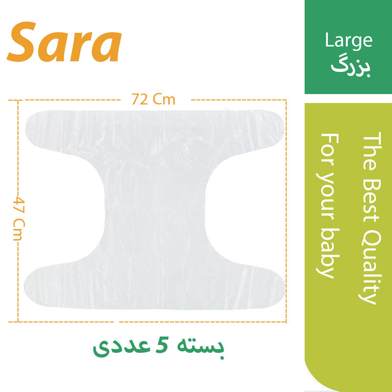 شورت گره ای سارا مدل L-5 بسته 5 عددی